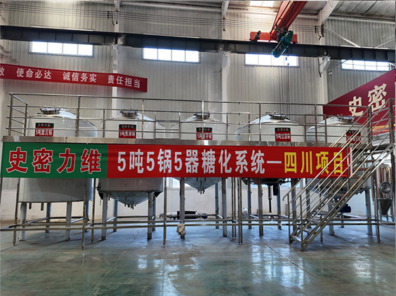伽师精酿啤酒设备厂—10吨五锅五器糖化系统—东北项目